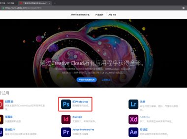 PS里如何使用樣機(jī)？