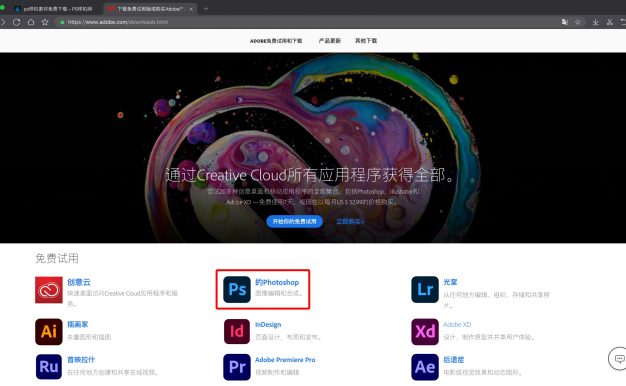 PS里如何使用樣機(jī)？
